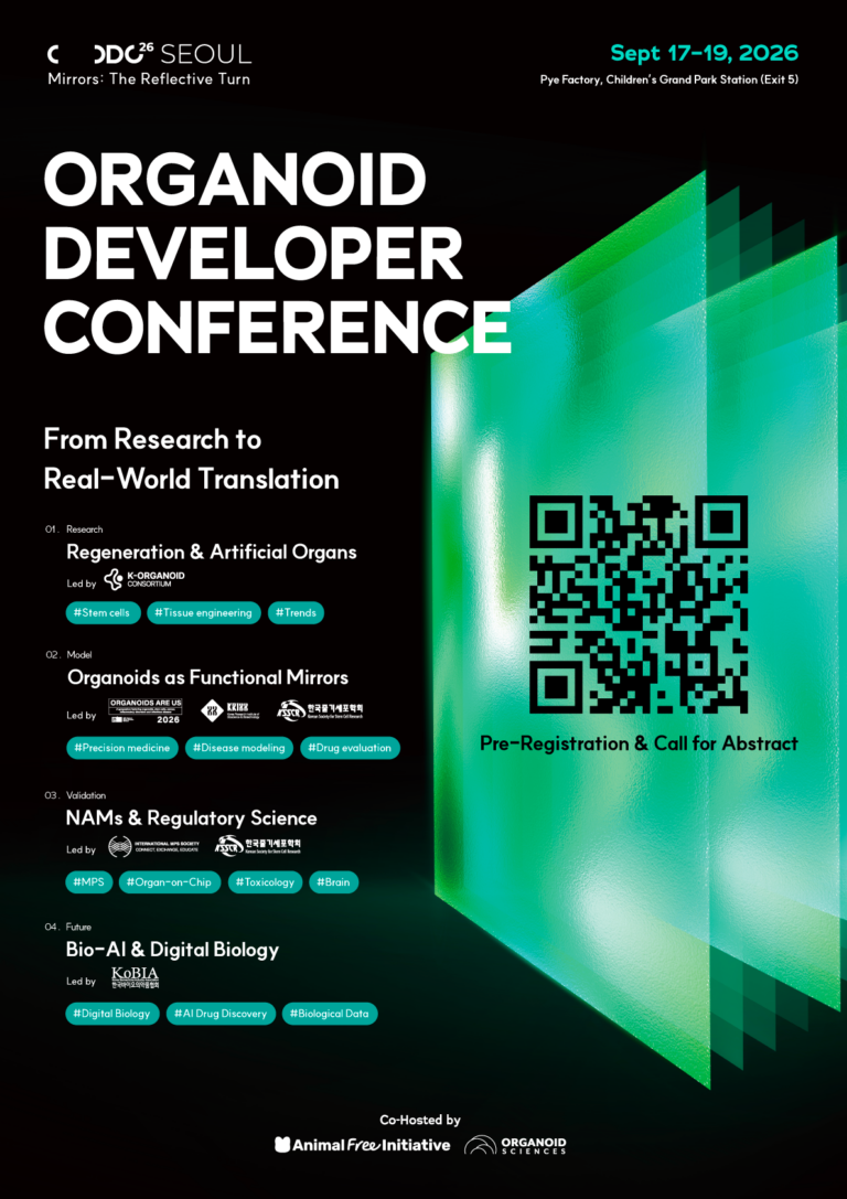 Poster for Organoid Developer Conference with bold title; date Sept 17–19, 2026, venue Pye Factory, Seoul, and a large QR code on the right.